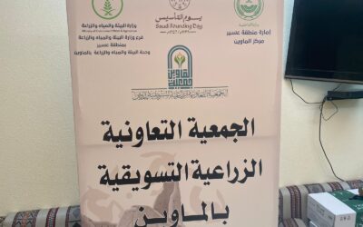 اجتمع الأعضاء المؤسسون