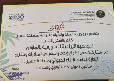 WhatsApp Image 2023-05-09 at 7.29.37 PM (2)